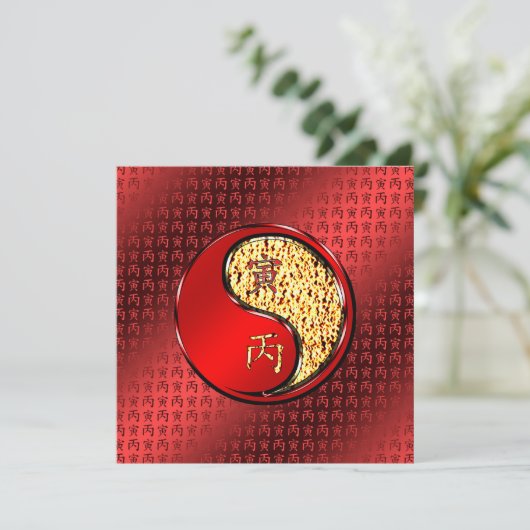 Jaar van de Vuurtijger Kaart (Staand voorkant)