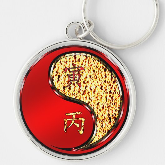 Jaar van de Vuurtijger Sleutelhanger (Voorkant)