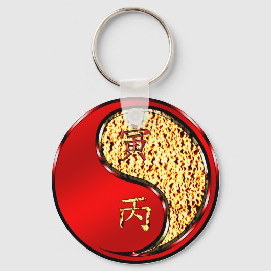 Jaar van de Vuurtijger Sleutelhanger (Achterkant)