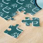 Jaar van de Water Slang Legpuzzel (Zijkant)