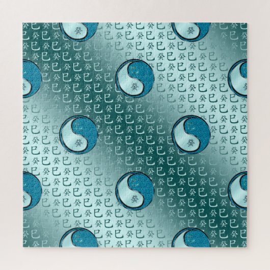 Jaar van de Water Slang Legpuzzel (Verticaal)