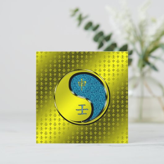 Jaar van de wateraap kaart (Staand voorkant)