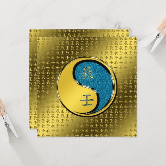 Jaar van de waterdraak kaart (Voorkant / Achterkant in situ)