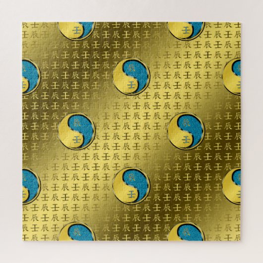 Jaar van de Waterdraak Legpuzzel (Verticaal)