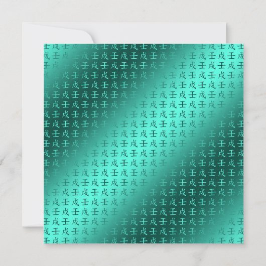 Jaar van de Waterhond Kaart (Achterkant)