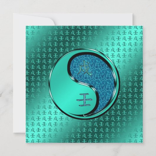 Jaar van de Waterhond Kaart (Voorkant)