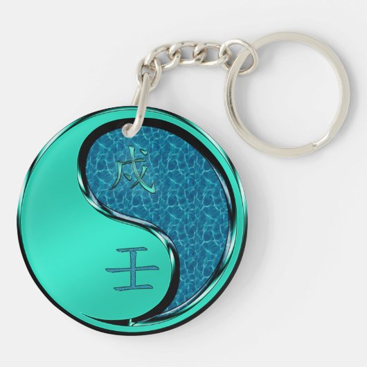 Jaar van de Waterhond Sleutelhanger (Achterkant)