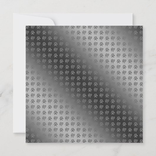 Jaar van de waterkonijn kaart (Achterkant)