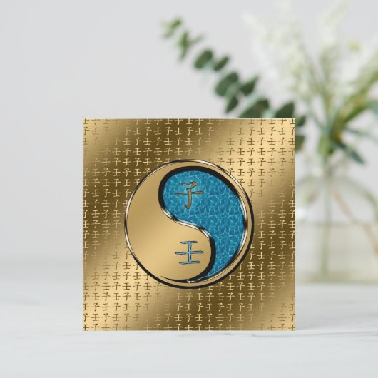 Jaar van de Waterrat Kaart (Staand voorkant)