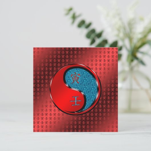 Jaar van de watertijger kaart (Staand voorkant)