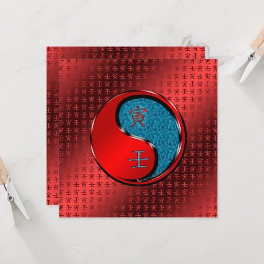 Jaar van de watertijger kaart (Voorkant / Achterkant in situ)