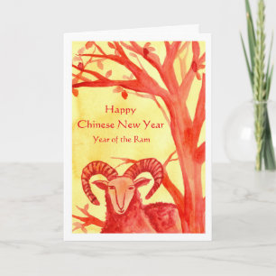 Jaar van de Waterverf van het Gelukkig Chinees Nie Feestdagen Kaart