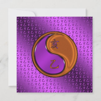 Jaar van de Wood Boar Kaart