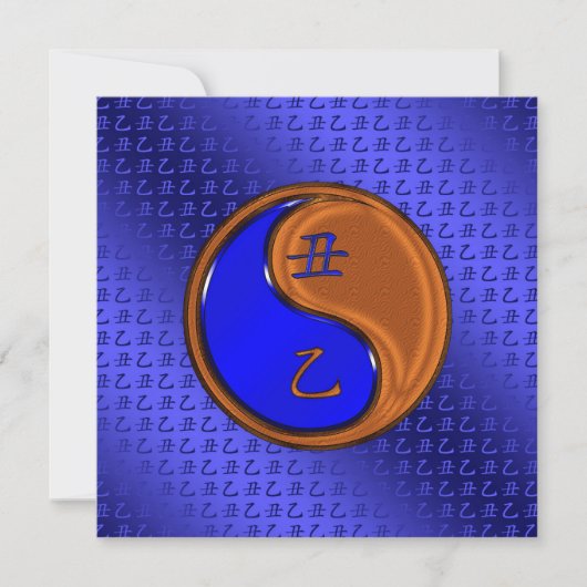 Jaar van de Wood Ox Kaart (Voorkant)