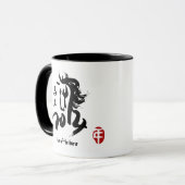 Jaar van de zwarte kalligrafie 2014 mok (Voorkant links)