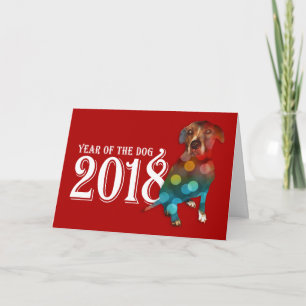 Jaar van dubbele blootstelling Dog 2018 Feestdagen Kaart