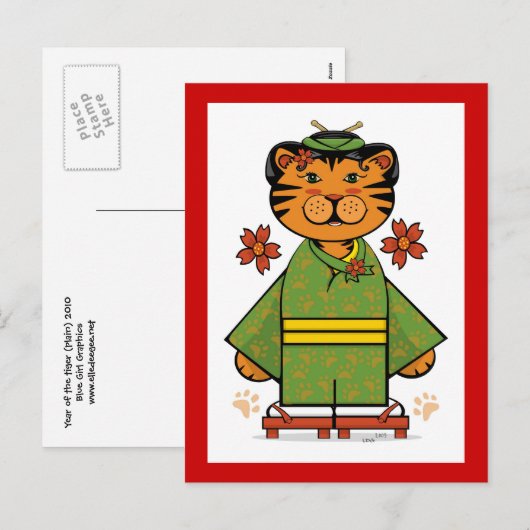 Jaar van duidelijke) briefkaart het van de Tijger (Voorkant / Achterkant)