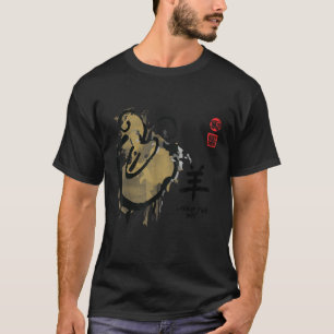 JAAR VAN GEITENSCHILDERIJ ZEEHOND DIER CHINESE DIE T-SHIRT