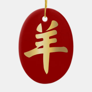 Jaar van Gouden Schaapsymbool Eigenschappen Rode V Keramisch Ornament