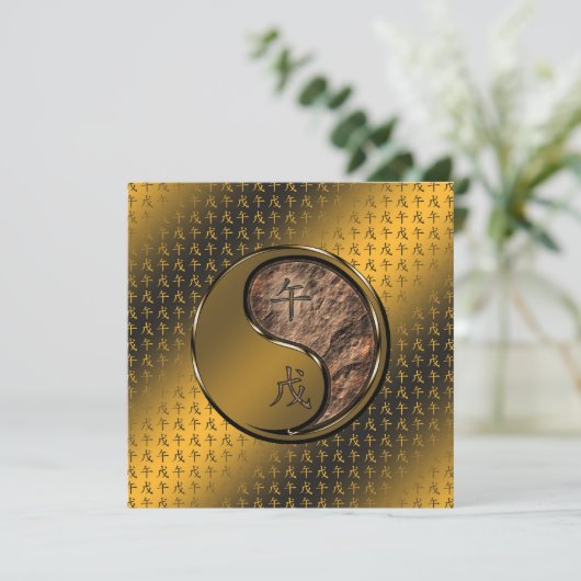 Jaar van het Aarde Paard Kaart (Staand voorkant)