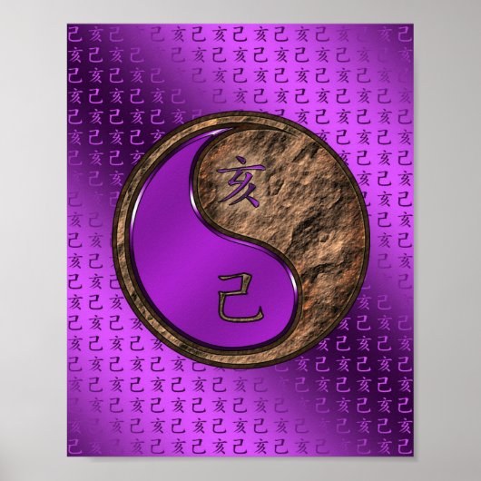 Jaar van het Aardebord Poster (Voorkant)