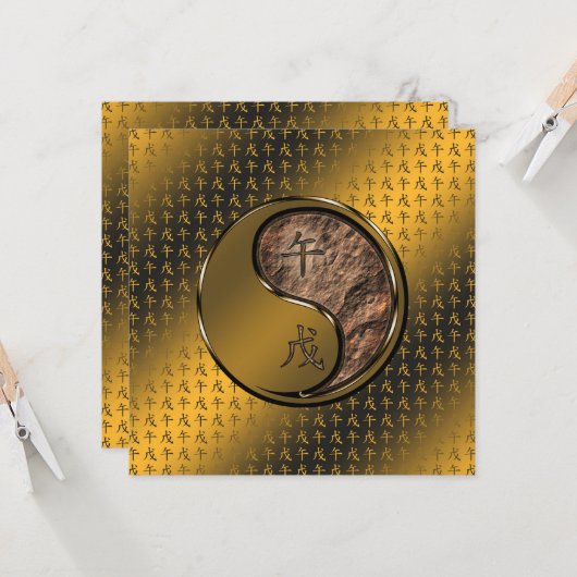 Jaar van het Aardse Paard Kaart (Voorkant / Achterkant in situ)