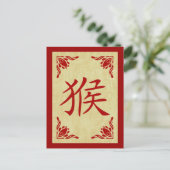 jaar van het apenchinese symbool feestdagenkaart (Staand voorkant)