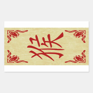 jaar van het apenchinese symbool rechthoekige sticker