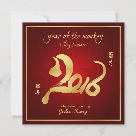 Jaar van het Baby shower van aap Kaart (Voorkant)