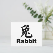 Jaar van het Briefkaart konijn (Staand voorkant)