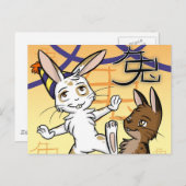 Jaar van het Briefkaart konijn (Voorkant / Achterkant)