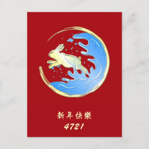 Jaar van het Briefkaart konijn
