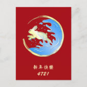 Jaar van het Briefkaart konijn (Voorkant)