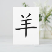 jaar van het chinees geit kaart (Staand voorkant)