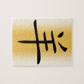 jaar van het chinees geit legpuzzel (Horizontaal)