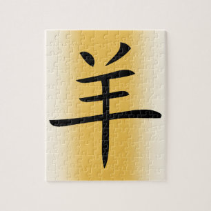 jaar van het chinees geit legpuzzel