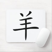 jaar van het chinees geit muismat (Met muis)