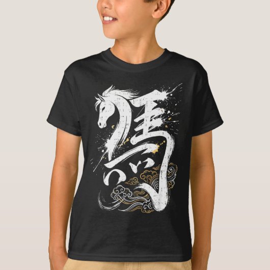 Jaar van het Chinese Paard Maan 1 T-shirt (Voorkant)