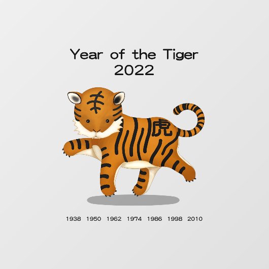 Jaar van het dier in de dierentuin van de tijger 2 raamsticker (Vel)