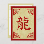 jaar van het dragon chinese symbool feestdagenkaart (Voorkant / Achterkant)
