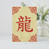 jaar van het dragon chinese symbool kaart (Staand voorkant)