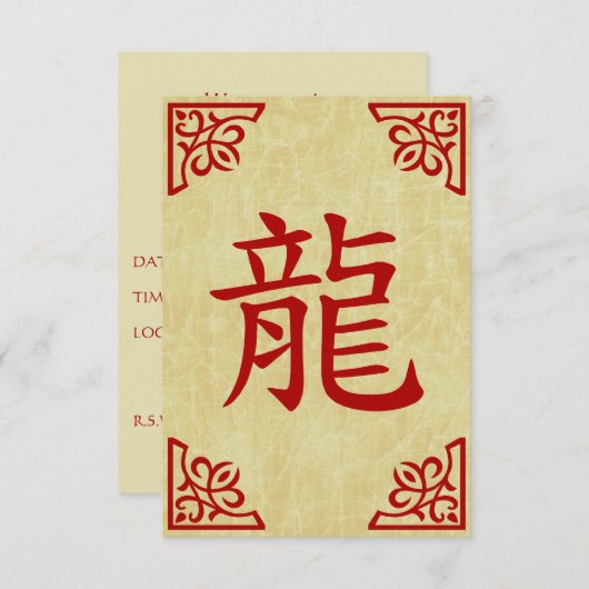 jaar van het dragon chinese symbool kaart (Voorkant / Achterkant)