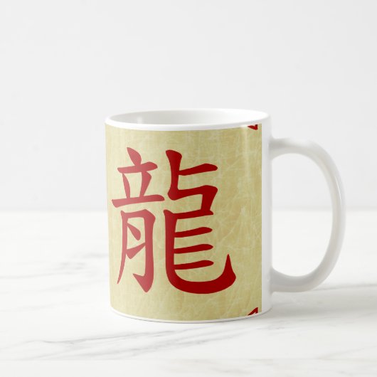 jaar van het dragon chinese symbool koffiemok (Rechts)