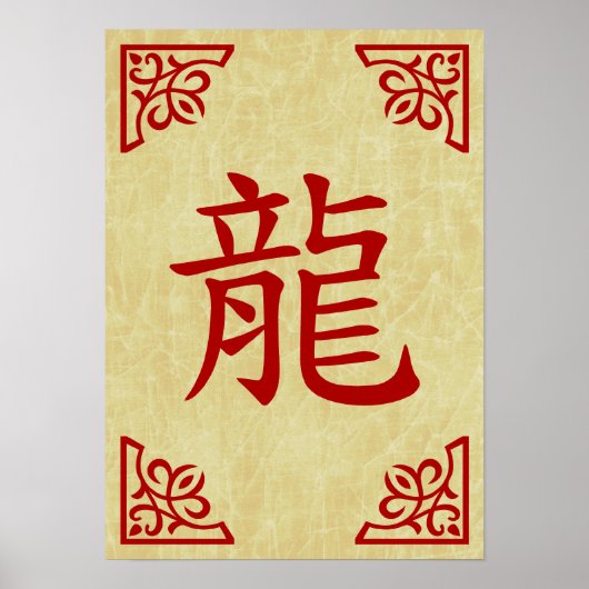 jaar van het dragon chinese symbool poster (Voorkant)