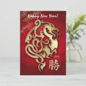 Jaar van het Dragon Lucky Bamboo Successymbool Feestdagenkaart (Staand voorkant)