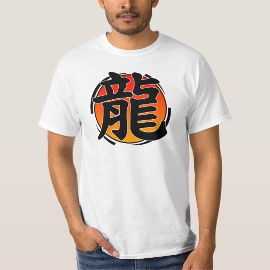 Jaar van het Dragon-Shirt T-shirt (Voorkant)