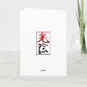 Jaar van het Earth Mouse Wenskaart Kaart (Achterkant)