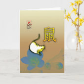 Jaar van het Earth Mouse Wenskaart Kaart (Gele Bloem)