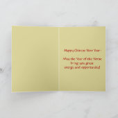 jaar van het geit chinese symbool feestdagen kaart (Binnen)