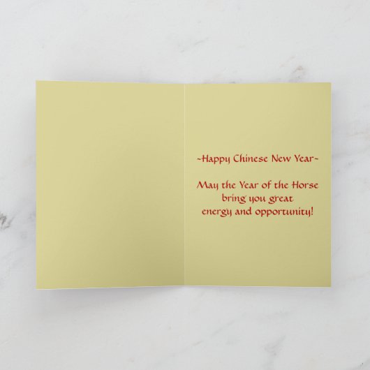 jaar van het geit chinese symbool feestdagen kaart (Binnen)